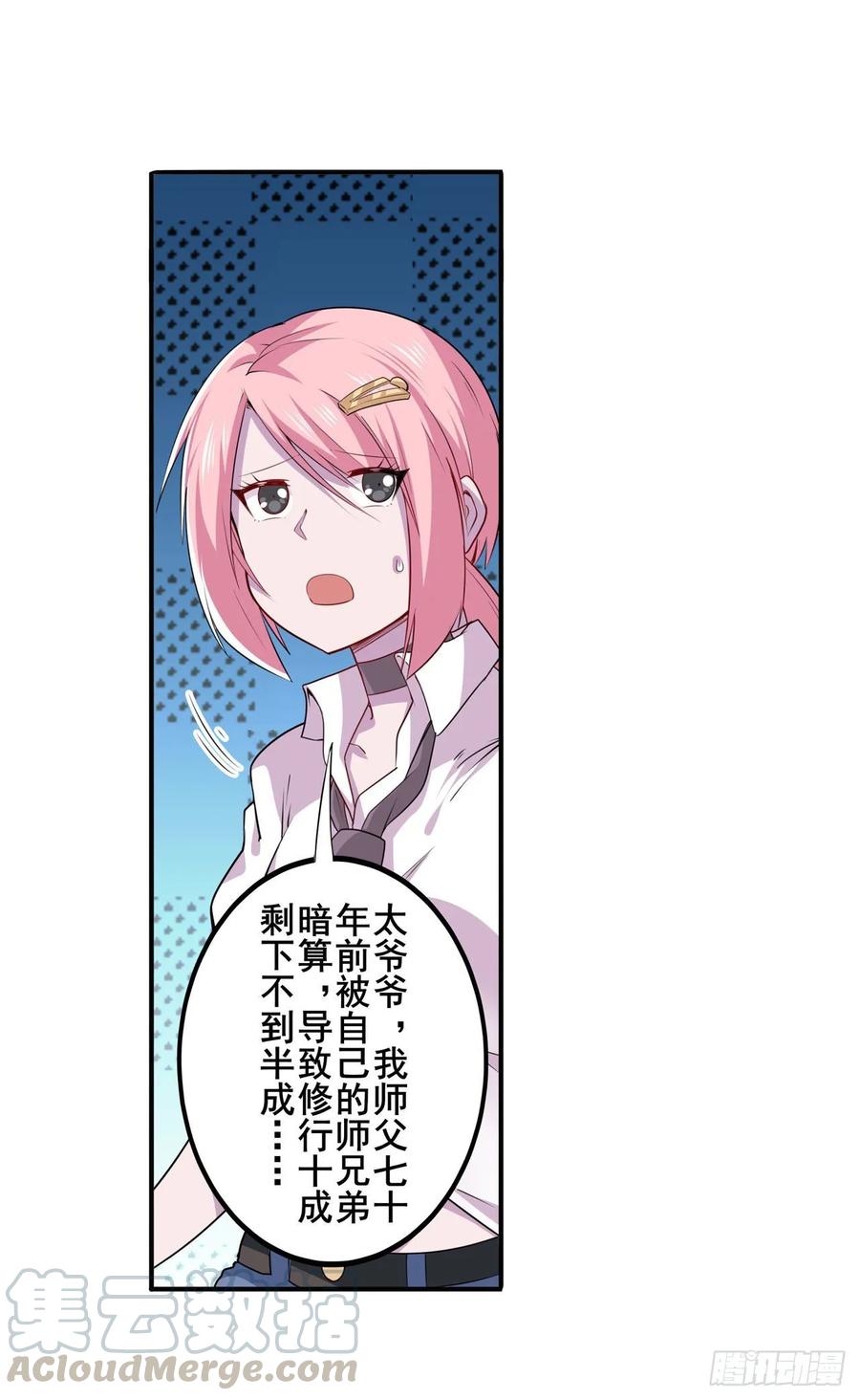 英雄再临（英雄？我早就不当了）四仙剑齐聚！