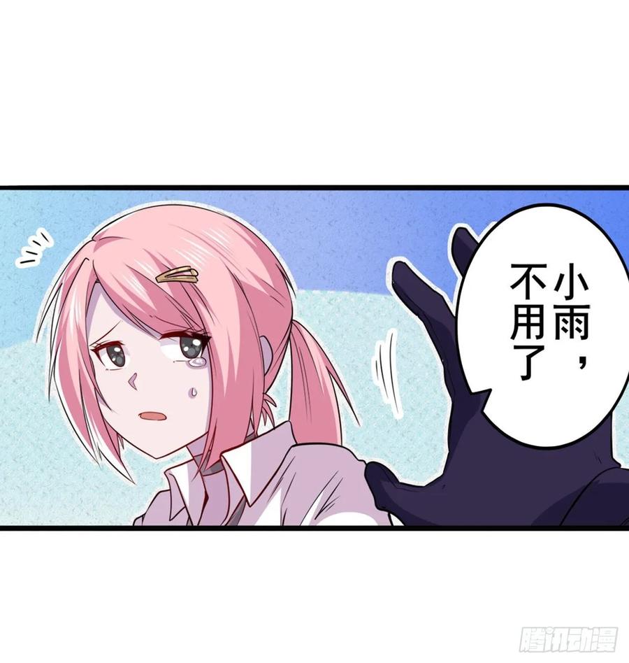 英雄再临（英雄？我早就不当了）四仙剑齐聚！