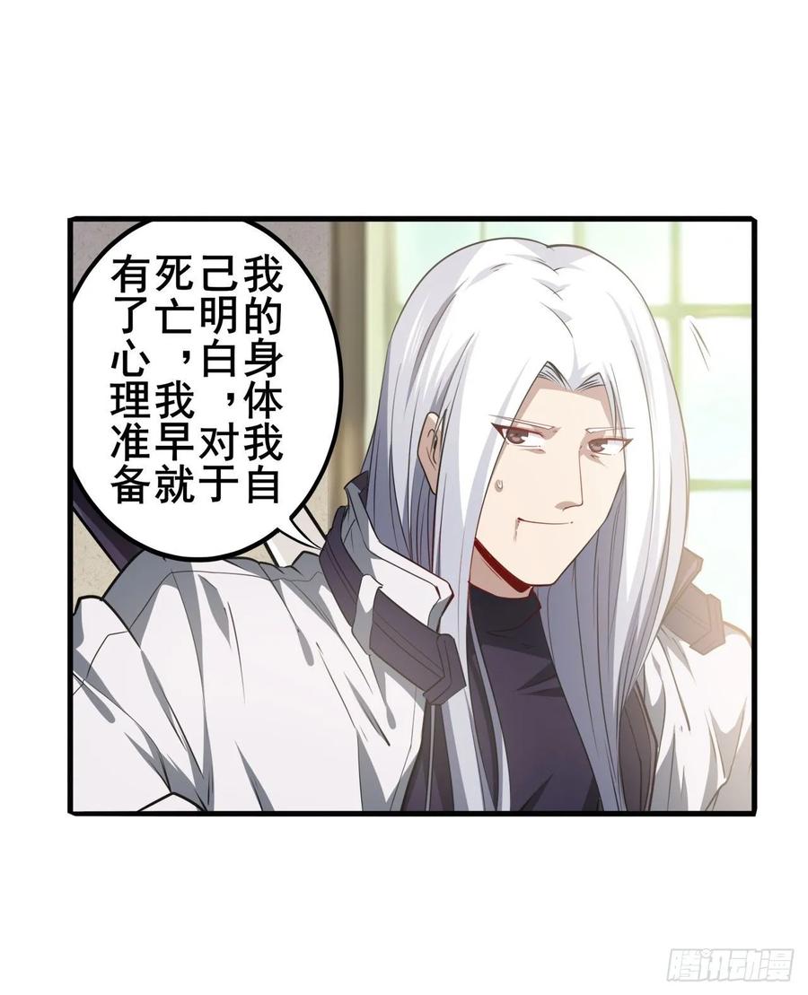 英雄再临（英雄？我早就不当了）四仙剑齐聚！