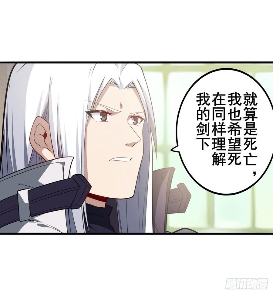 英雄再临（英雄？我早就不当了）四仙剑齐聚！