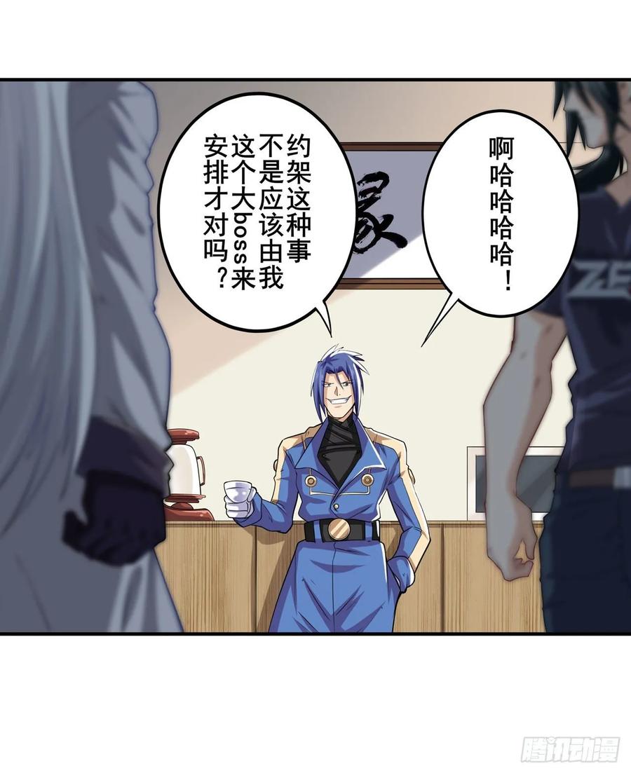 英雄再临（英雄？我早就不当了）四仙剑齐聚！