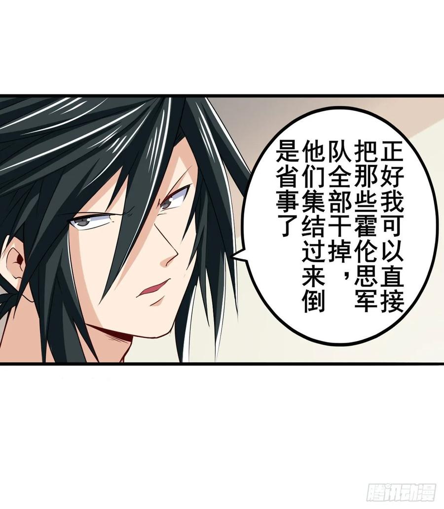 英雄再临（英雄？我早就不当了）四仙剑齐聚！