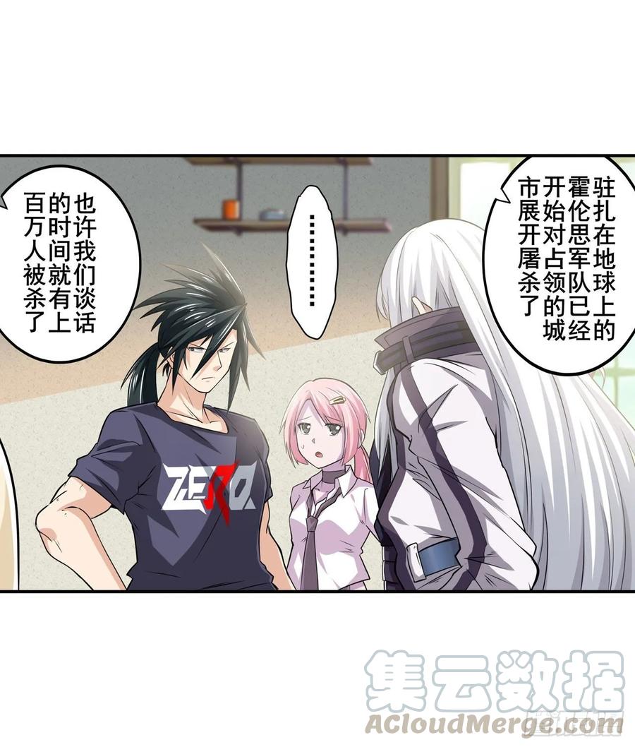 英雄再临（英雄？我早就不当了）四仙剑齐聚！