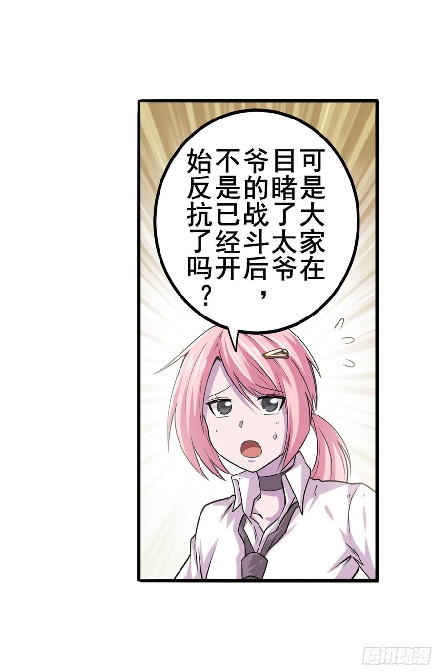 英雄再临（英雄？我早就不当了）四仙剑齐聚！