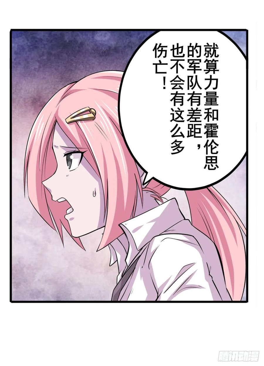 英雄再临（英雄？我早就不当了）四仙剑齐聚！
