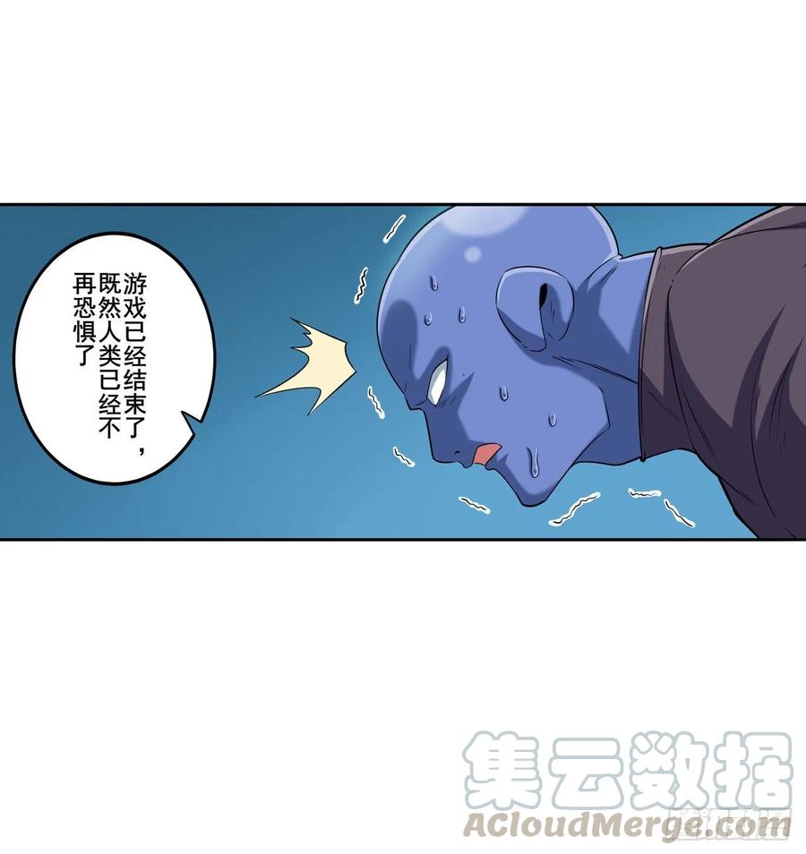 英雄再临（英雄？我早就不当了）四仙剑齐聚！