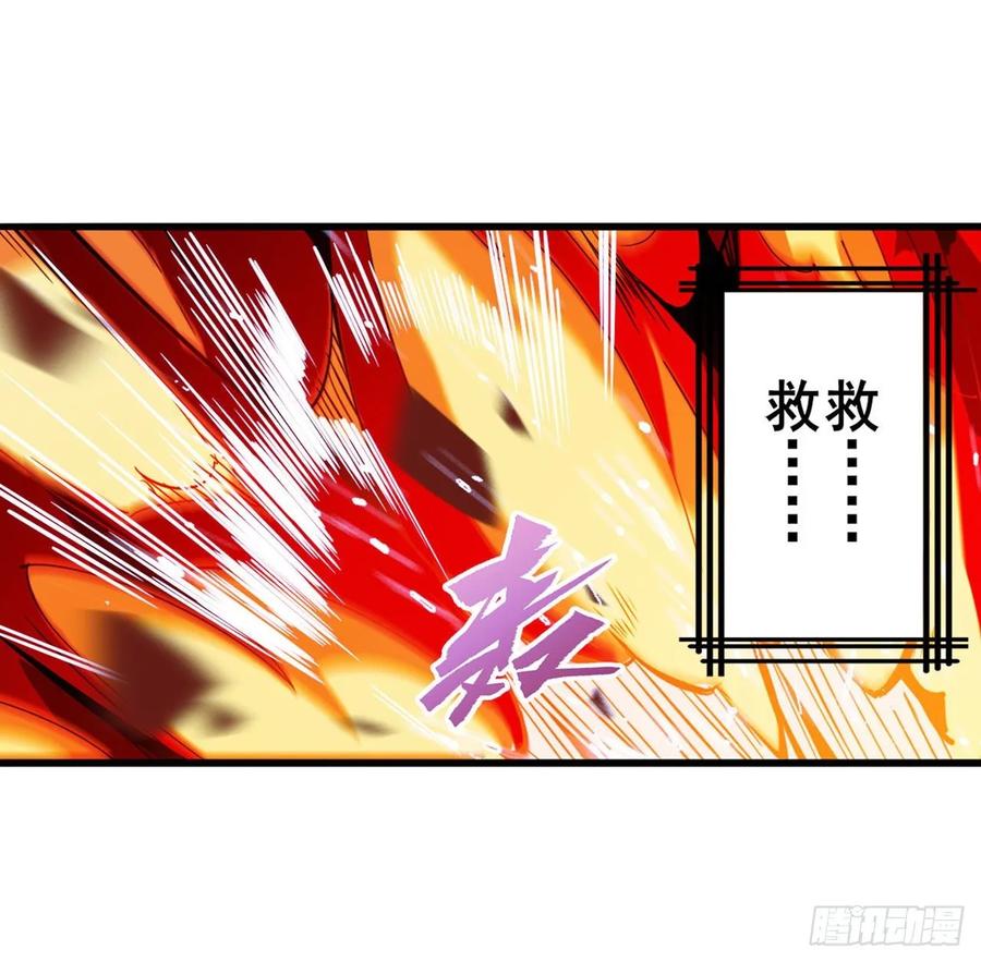英雄再临（英雄？我早就不当了）四仙剑齐聚！