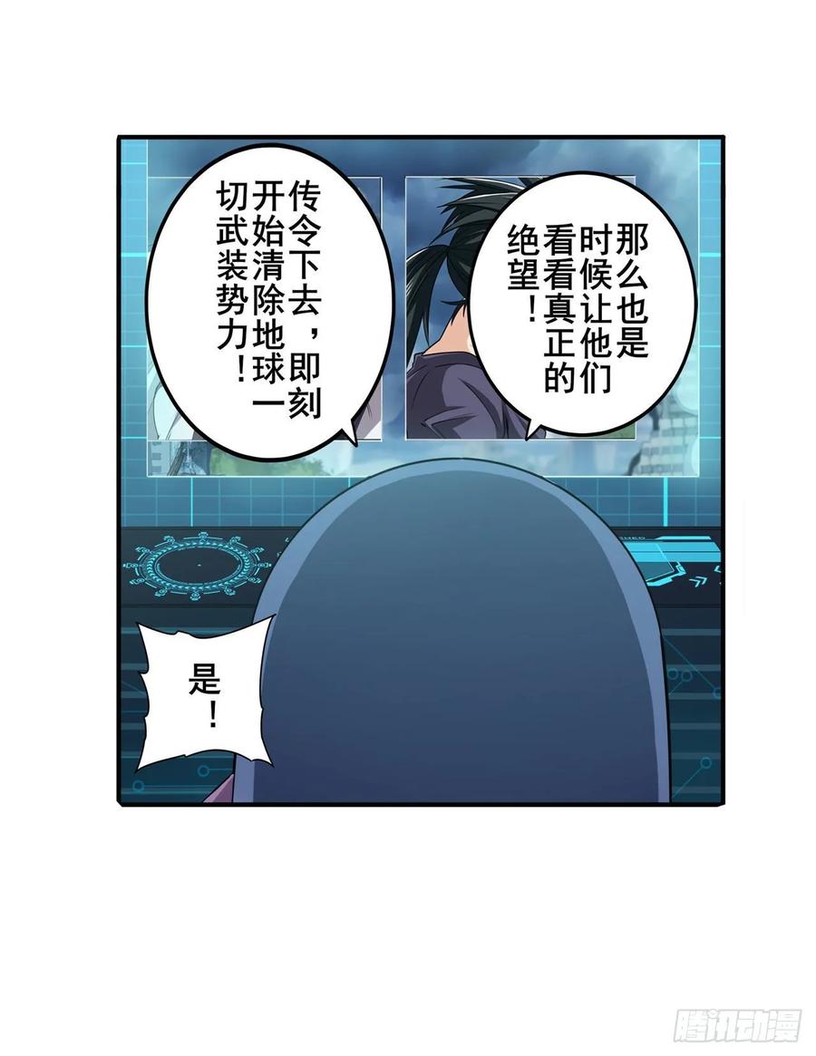 英雄再临（英雄？我早就不当了）四仙剑齐聚！