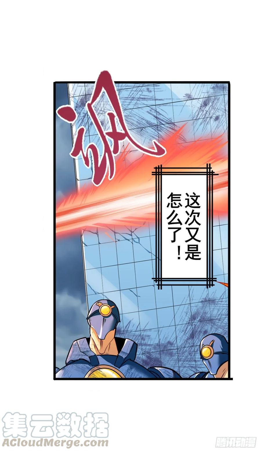 英雄再临（英雄？我早就不当了）四仙剑齐聚！