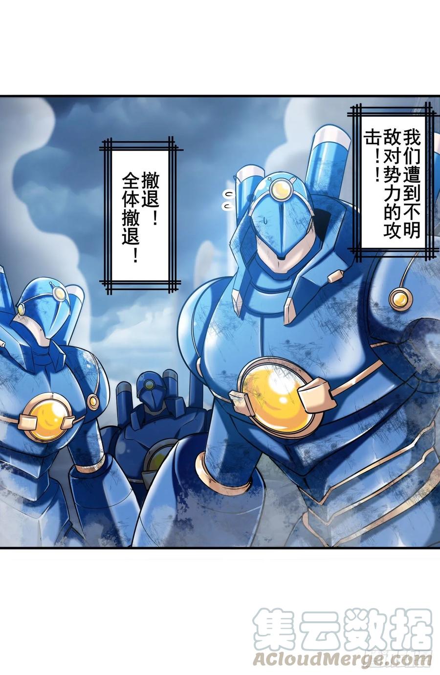 英雄再临（英雄？我早就不当了）四仙剑齐聚！