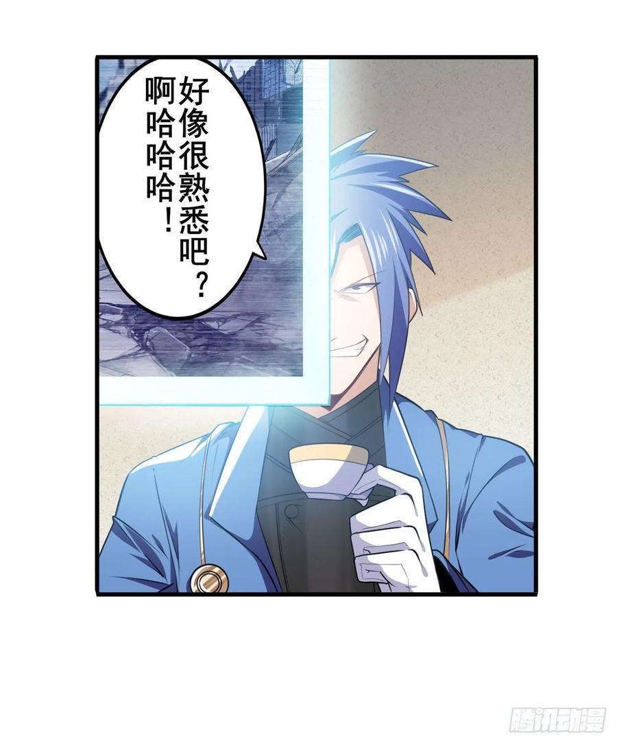 英雄再临（英雄？我早就不当了）四仙剑齐聚！