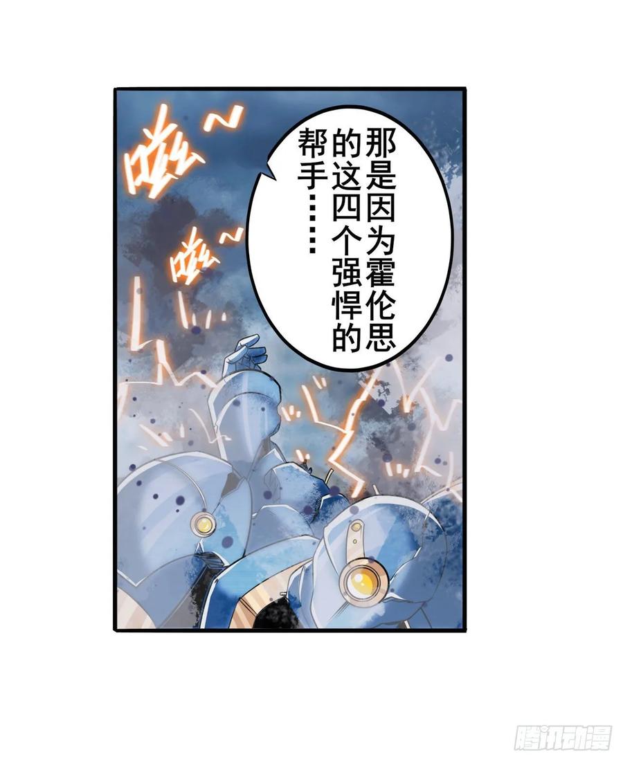 英雄再临（英雄？我早就不当了）四仙剑齐聚！