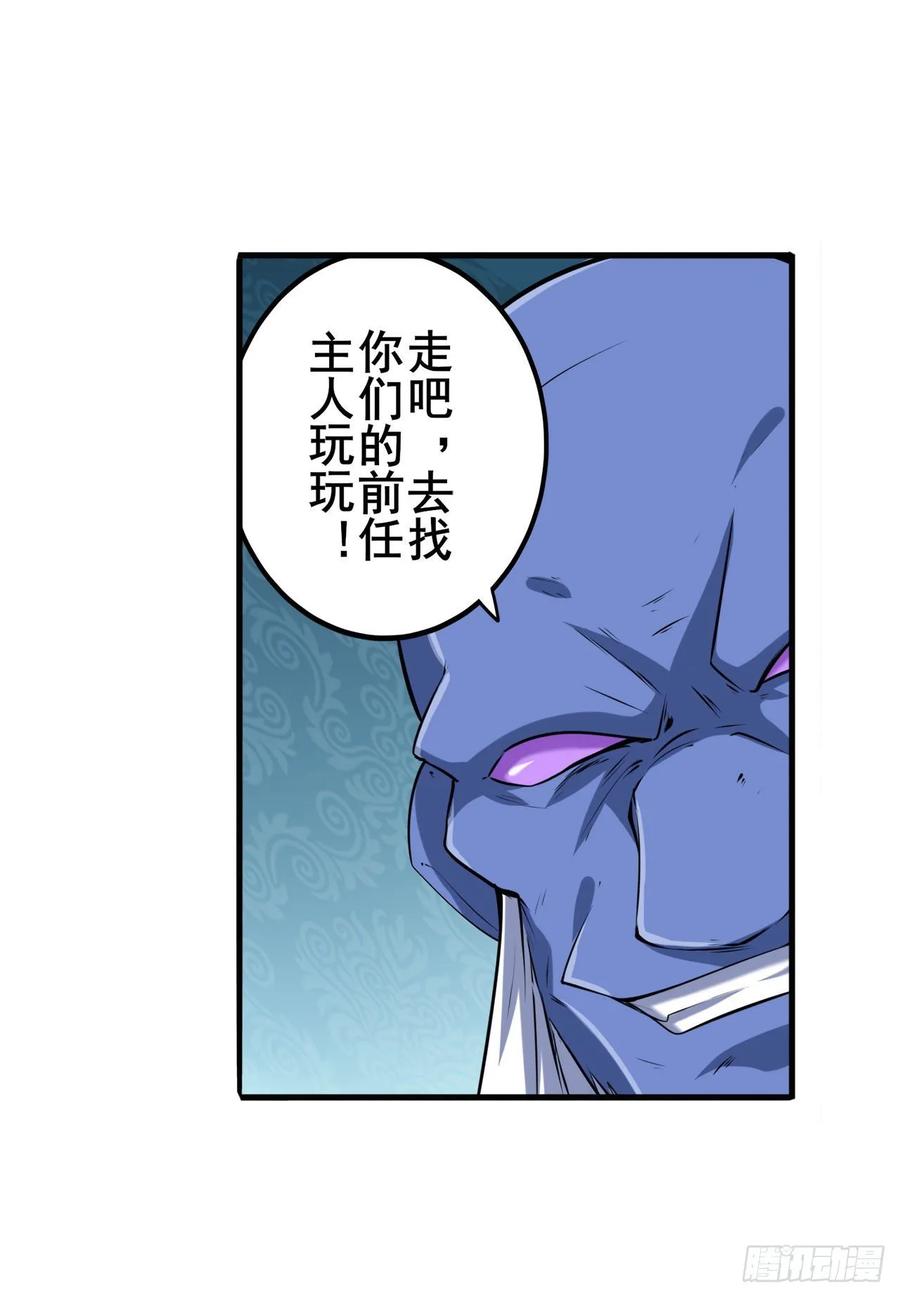 英雄再临（英雄？我早就不当了）四仙剑齐聚！