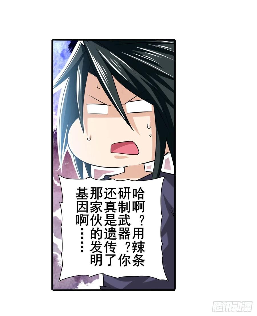 英雄再临（英雄？我早就不当了）零VS四仙剑