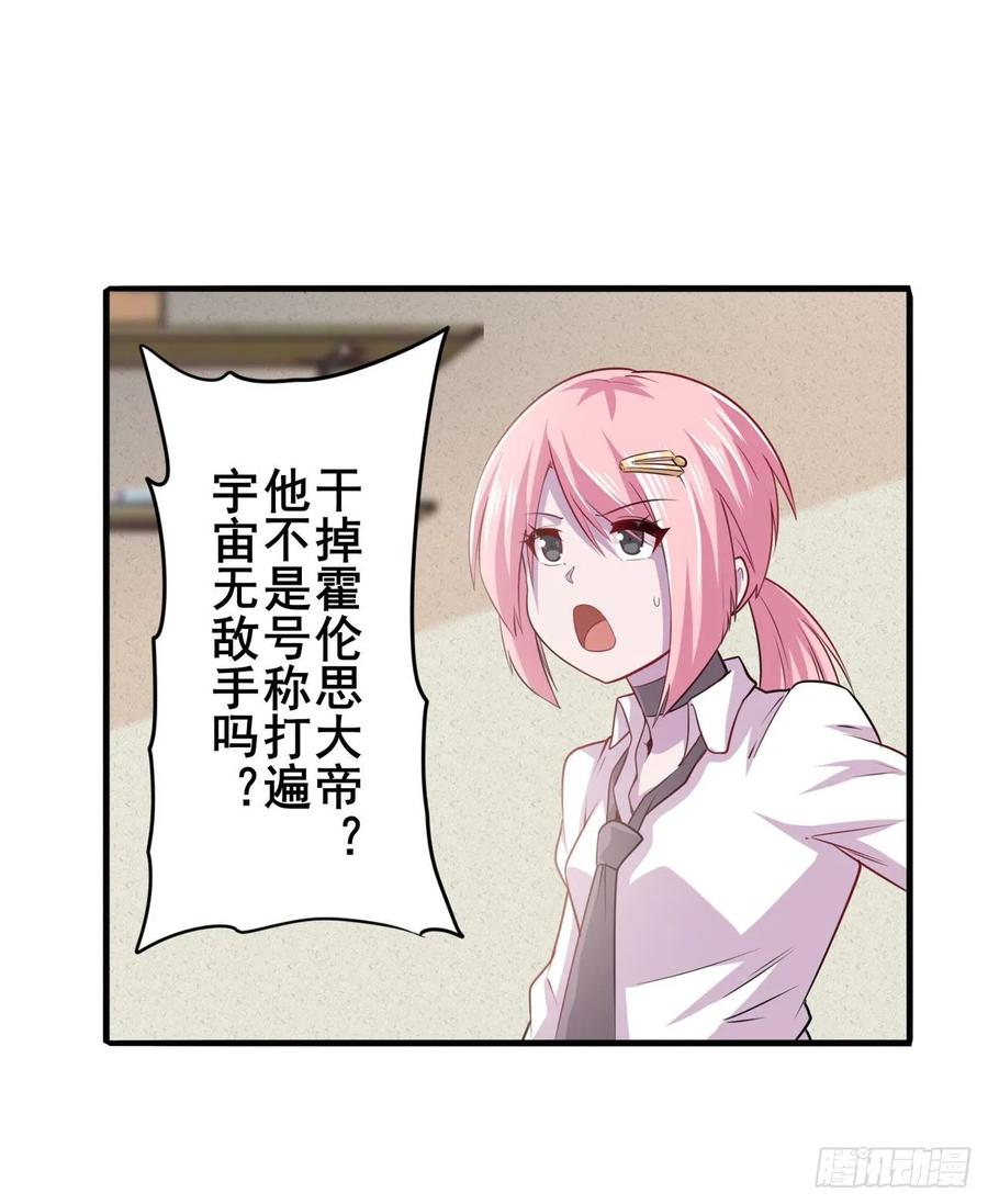 英雄再临（英雄？我早就不当了）零VS四仙剑