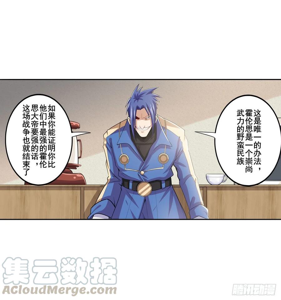 英雄再临（英雄？我早就不当了）零VS四仙剑