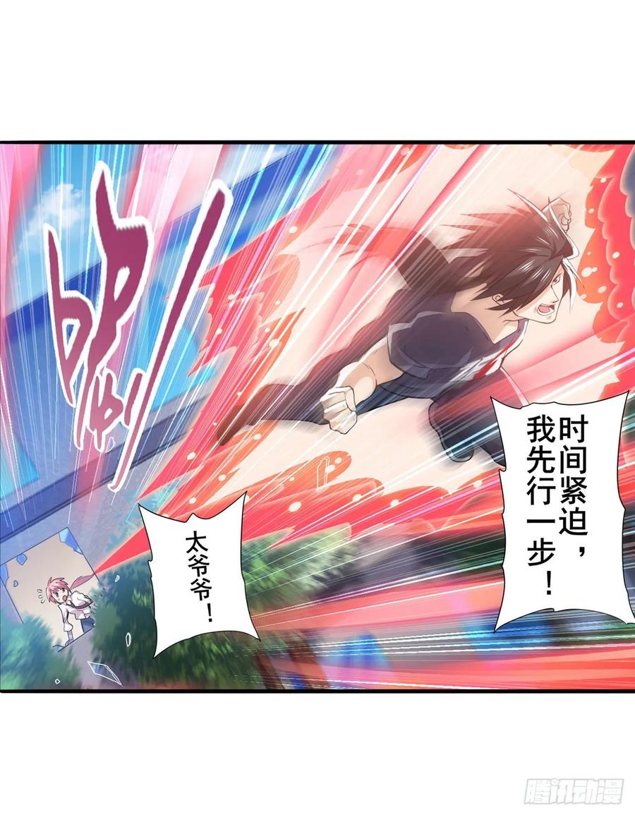 英雄再临（英雄？我早就不当了）零VS四仙剑