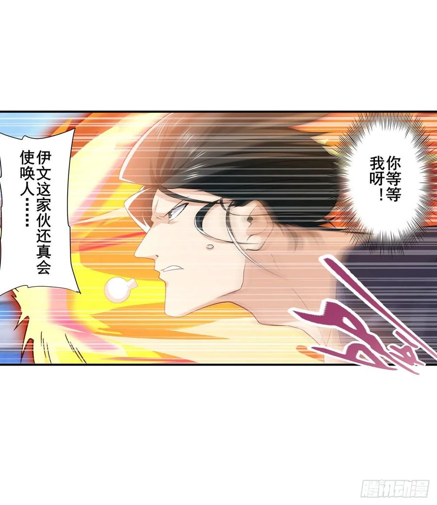 英雄再临（英雄？我早就不当了）零VS四仙剑