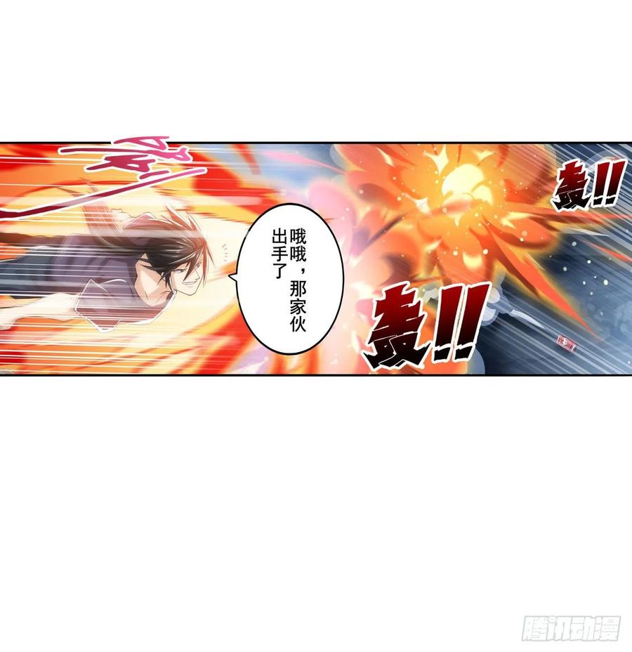 英雄再临（英雄？我早就不当了）零VS四仙剑