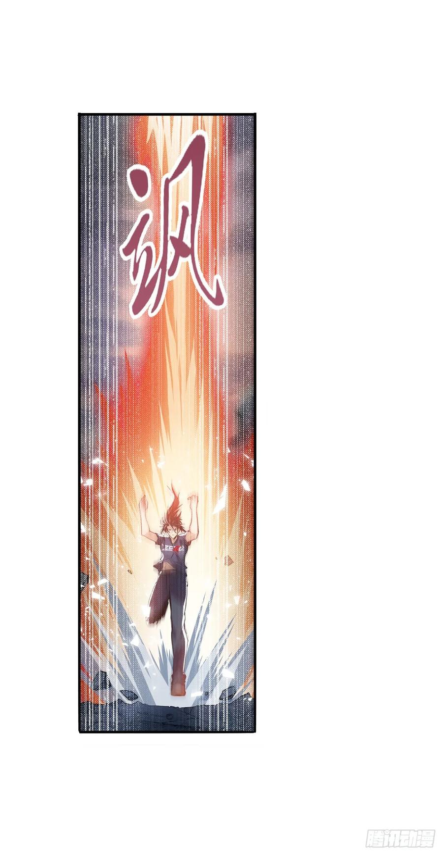 英雄再临（英雄？我早就不当了）零VS四仙剑