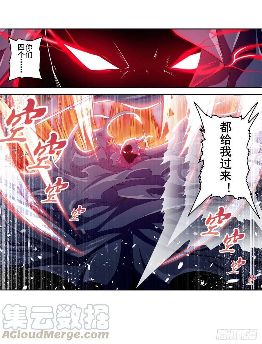 英雄再临（英雄？我早就不当了）零VS四仙剑
