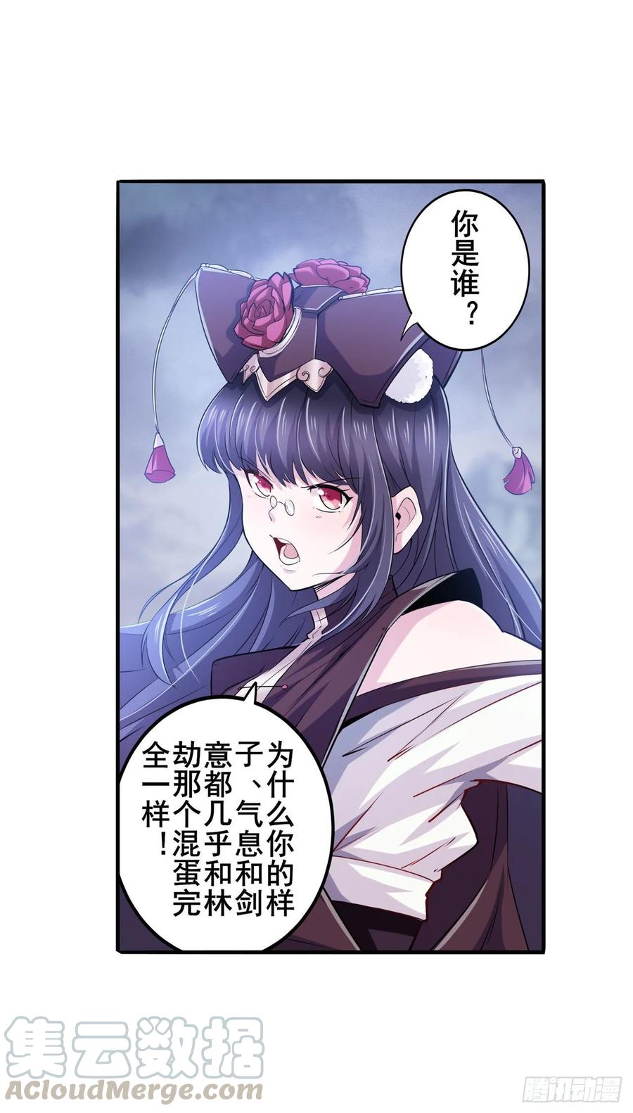英雄再临（英雄？我早就不当了）零VS四仙剑