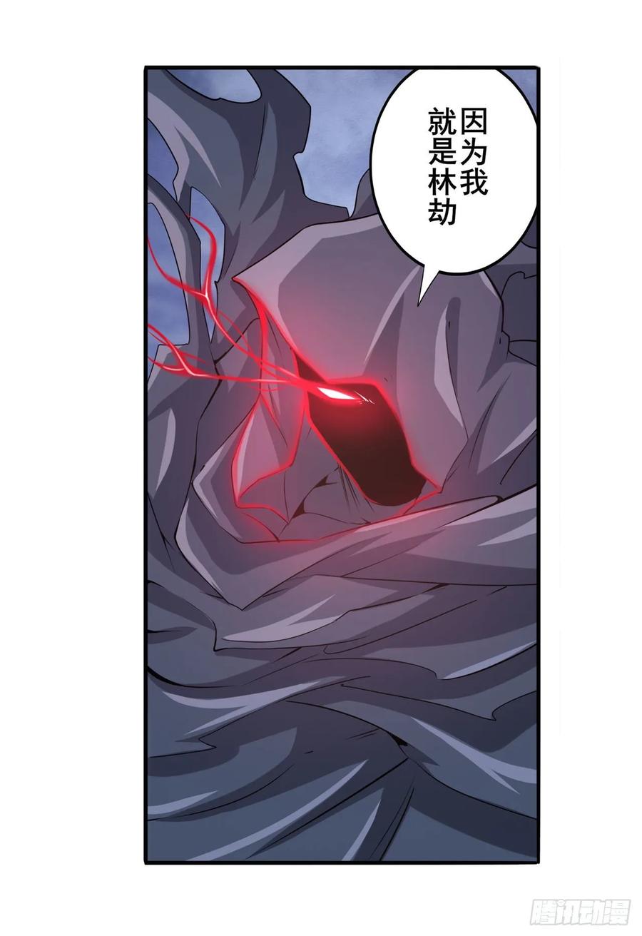 英雄再临（英雄？我早就不当了）零VS四仙剑