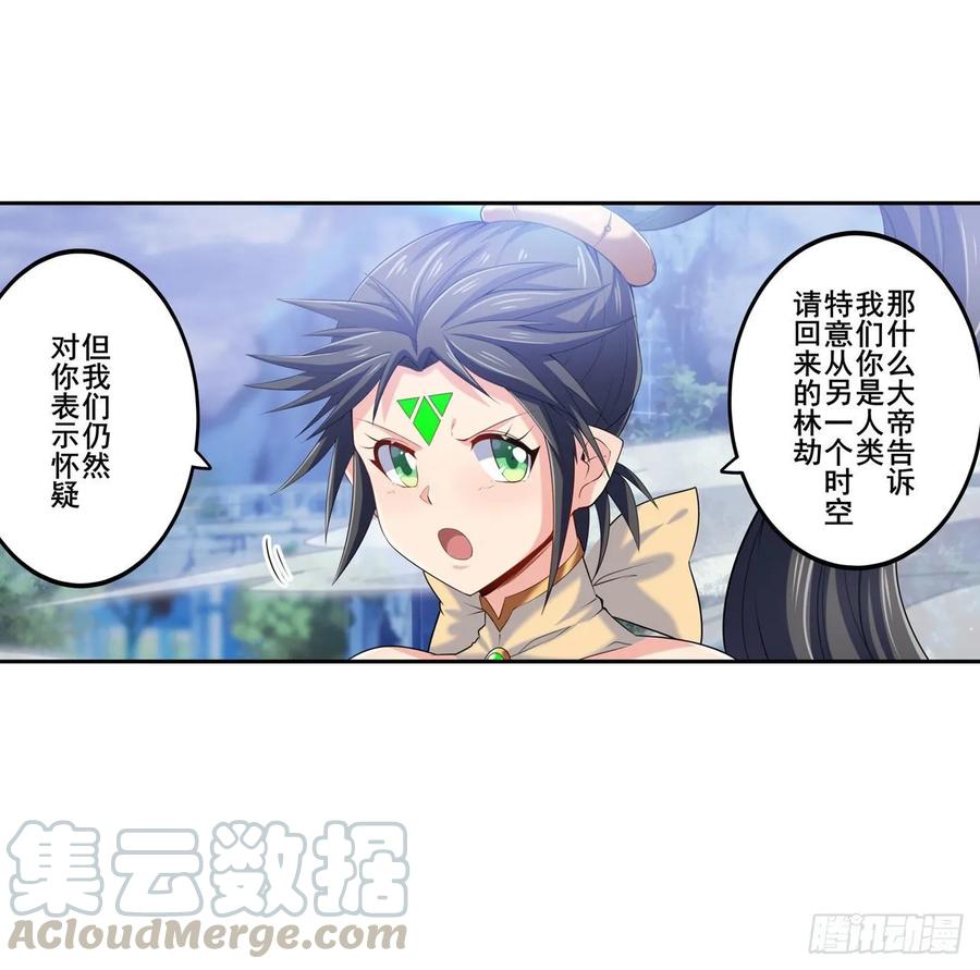 英雄再临（英雄？我早就不当了）零VS四仙剑