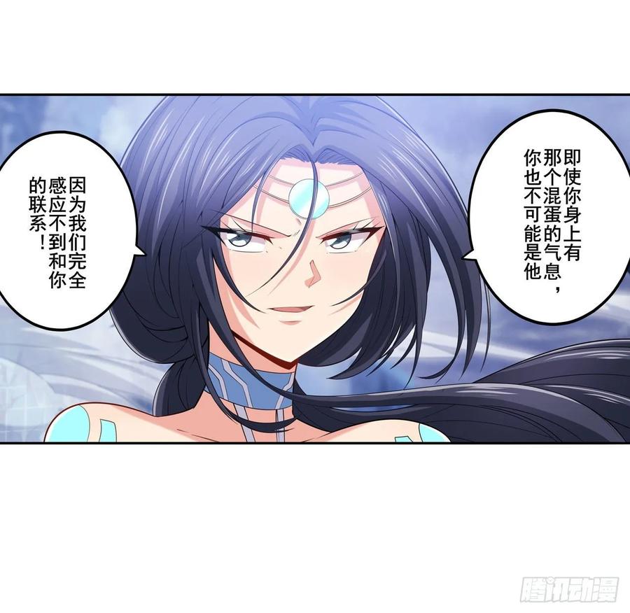 英雄再临（英雄？我早就不当了）零VS四仙剑