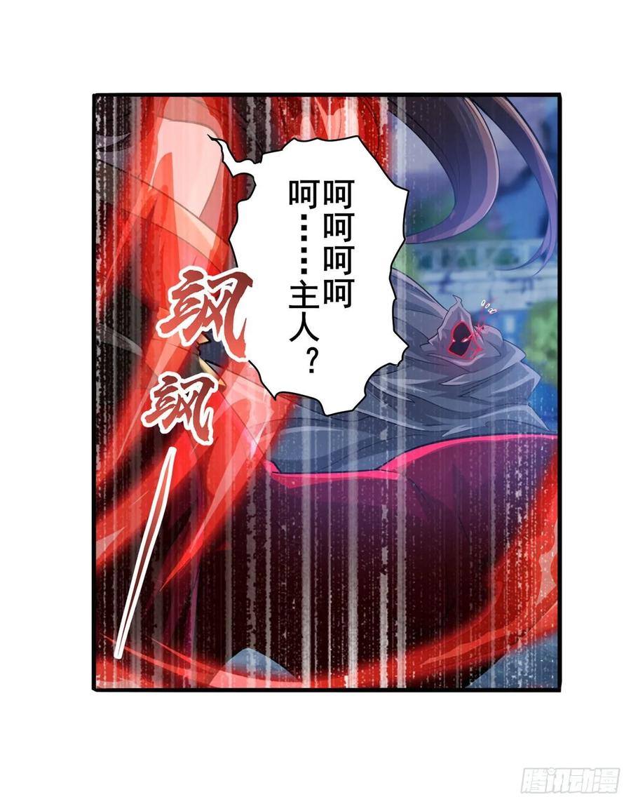 英雄再临（英雄？我早就不当了）零VS四仙剑