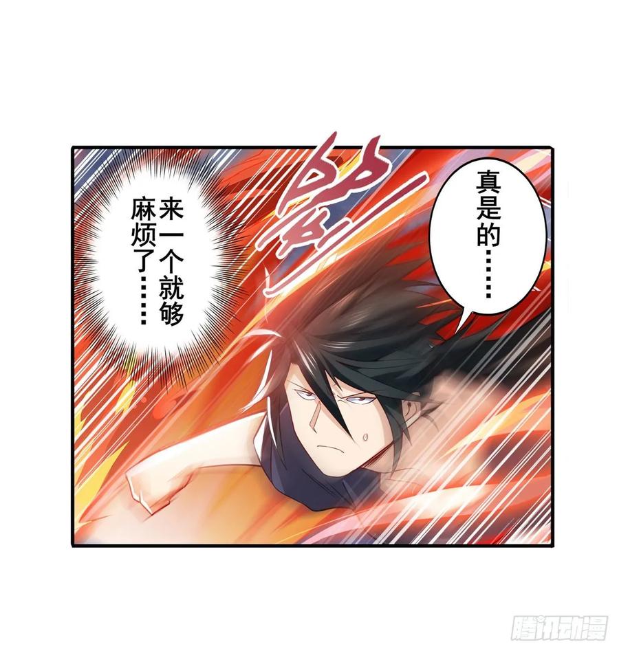 英雄再临（英雄？我早就不当了）零VS四仙剑