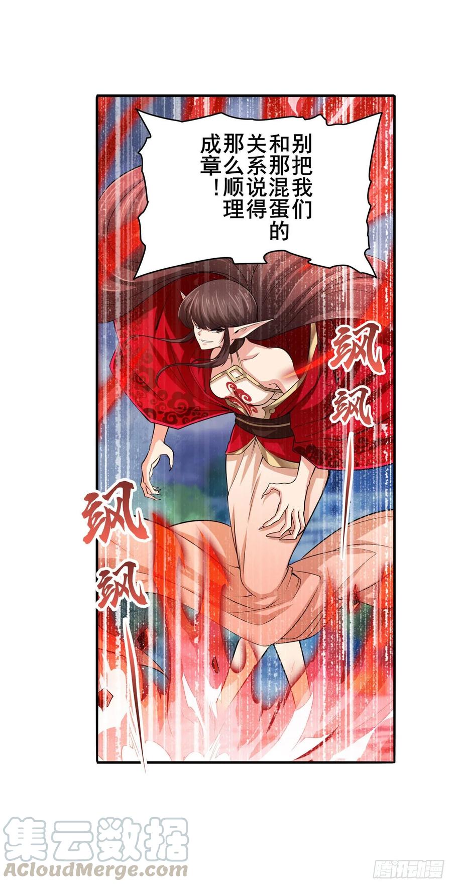 英雄再临（英雄？我早就不当了）零VS四仙剑