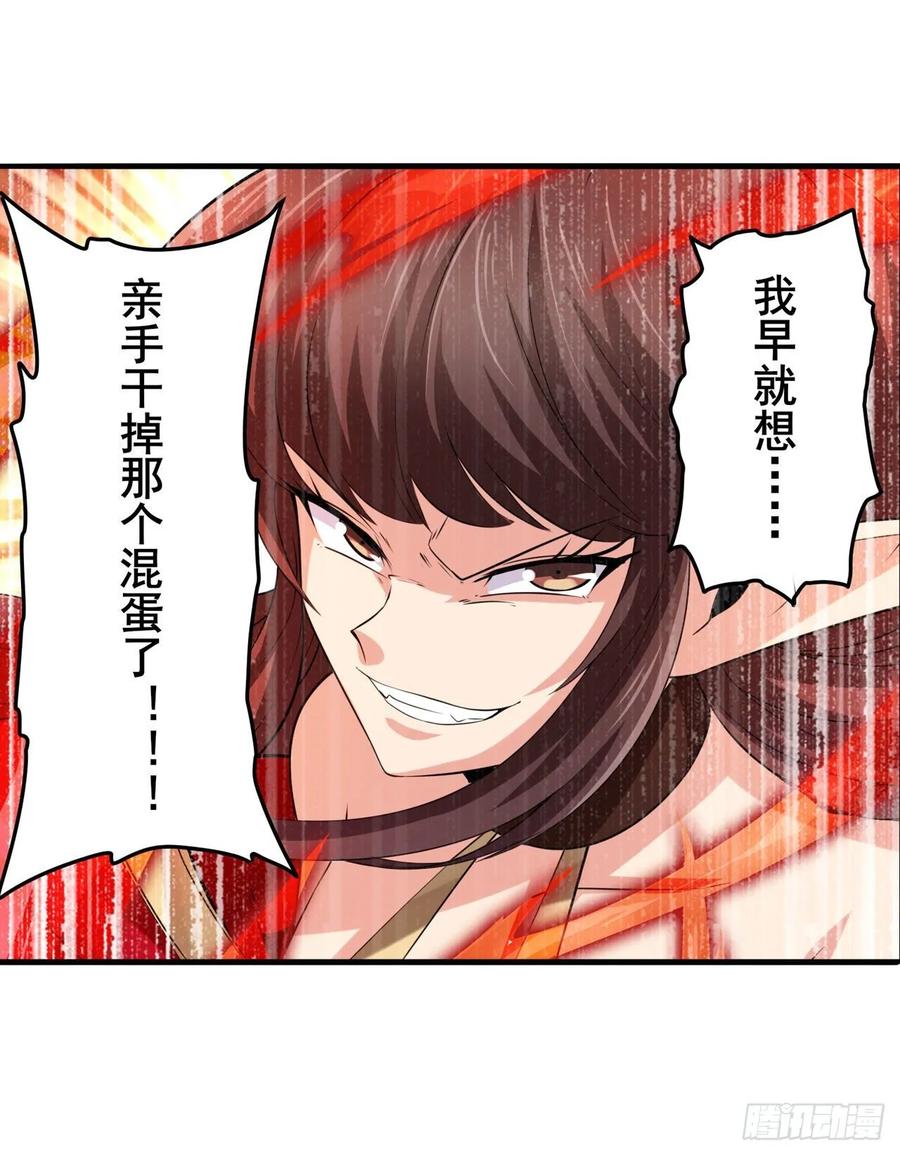英雄再临（英雄？我早就不当了）零VS四仙剑
