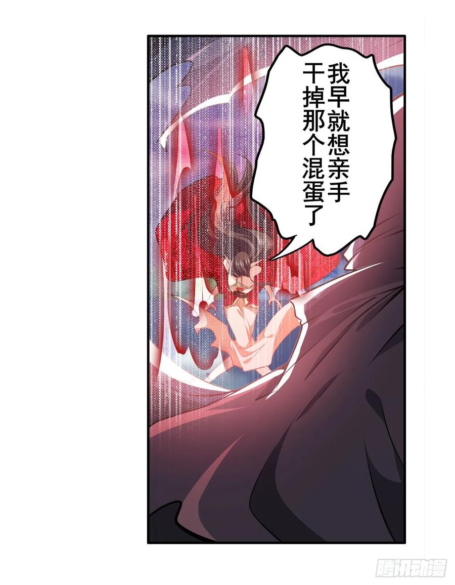 英雄再临（英雄？我早就不当了）八仙剑乱斗
