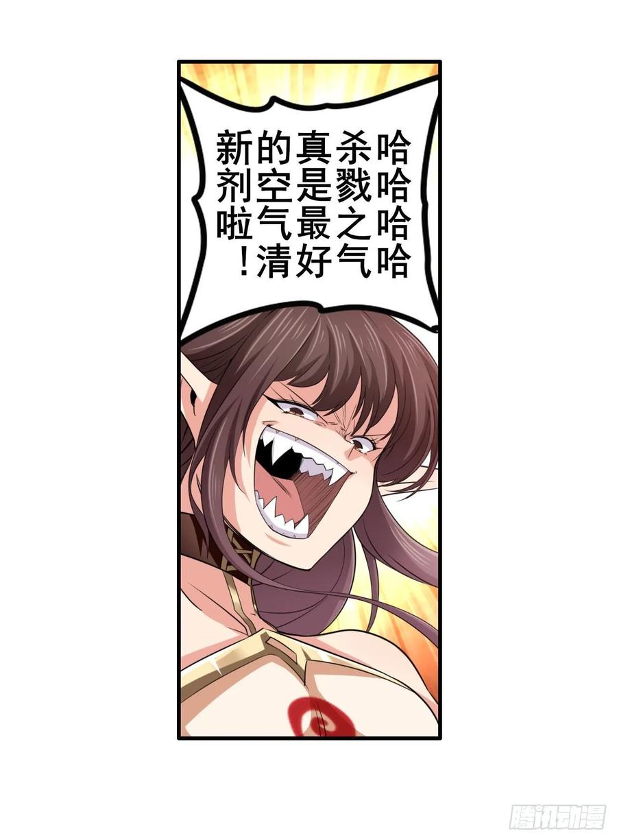 英雄再临（英雄？我早就不当了）八仙剑乱斗