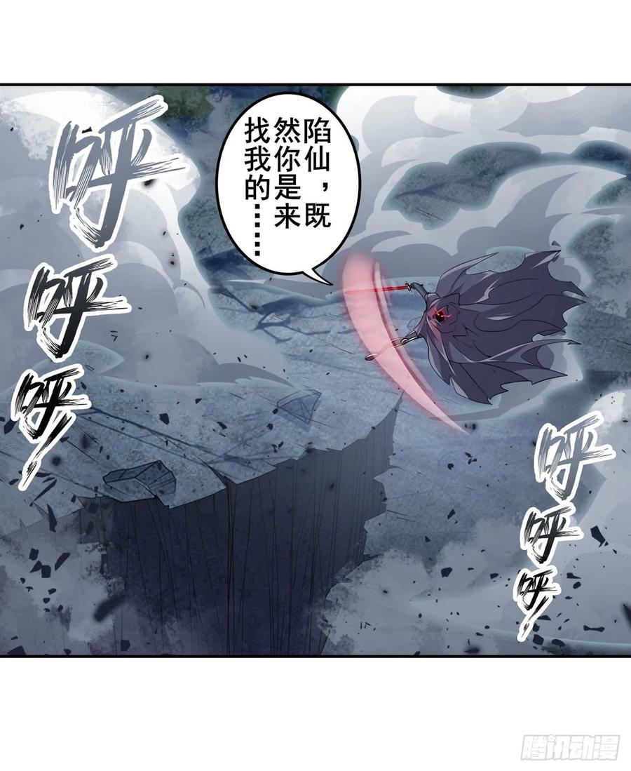 英雄再临（英雄？我早就不当了）八仙剑乱斗