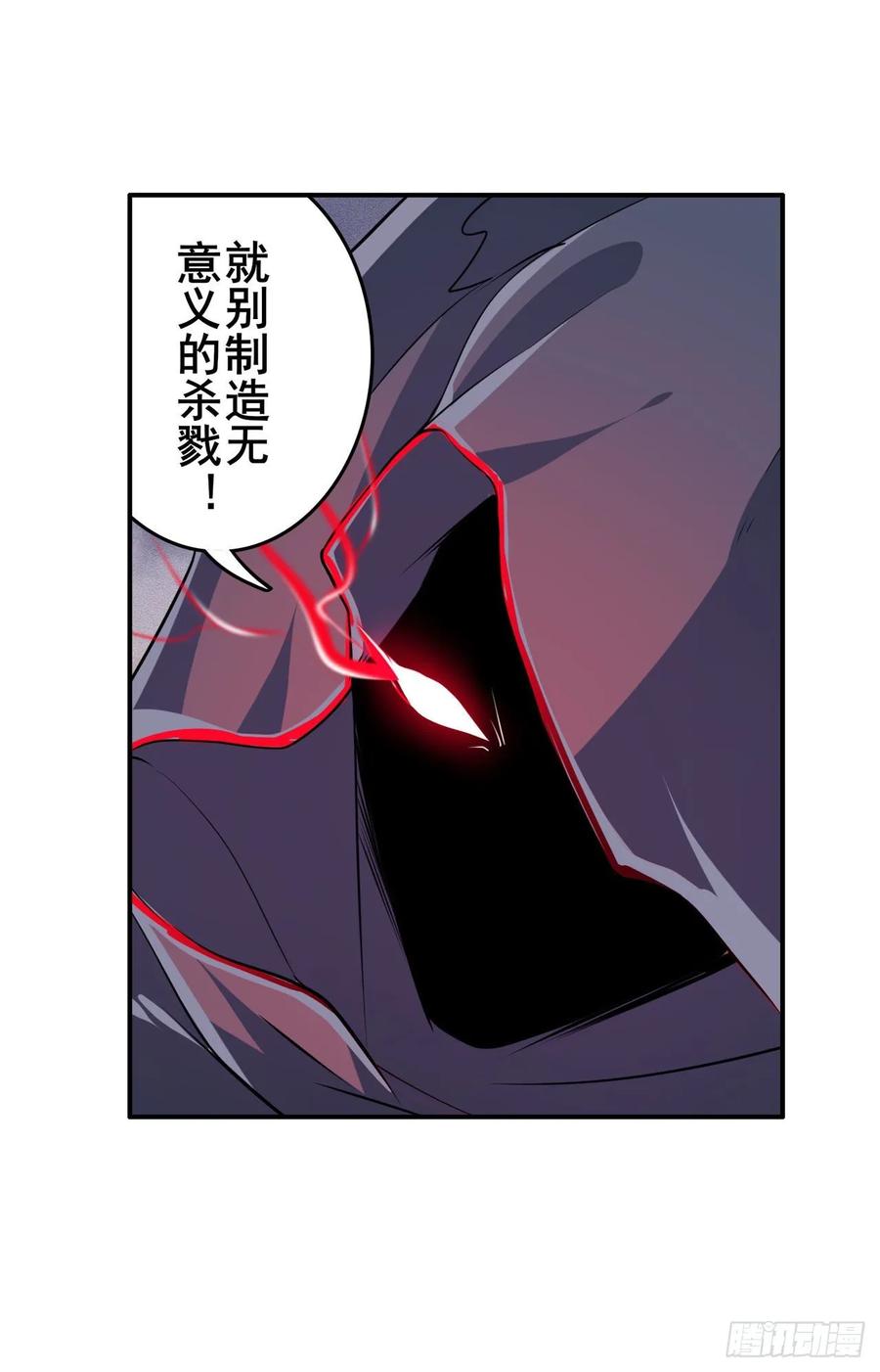 英雄再临（英雄？我早就不当了）八仙剑乱斗