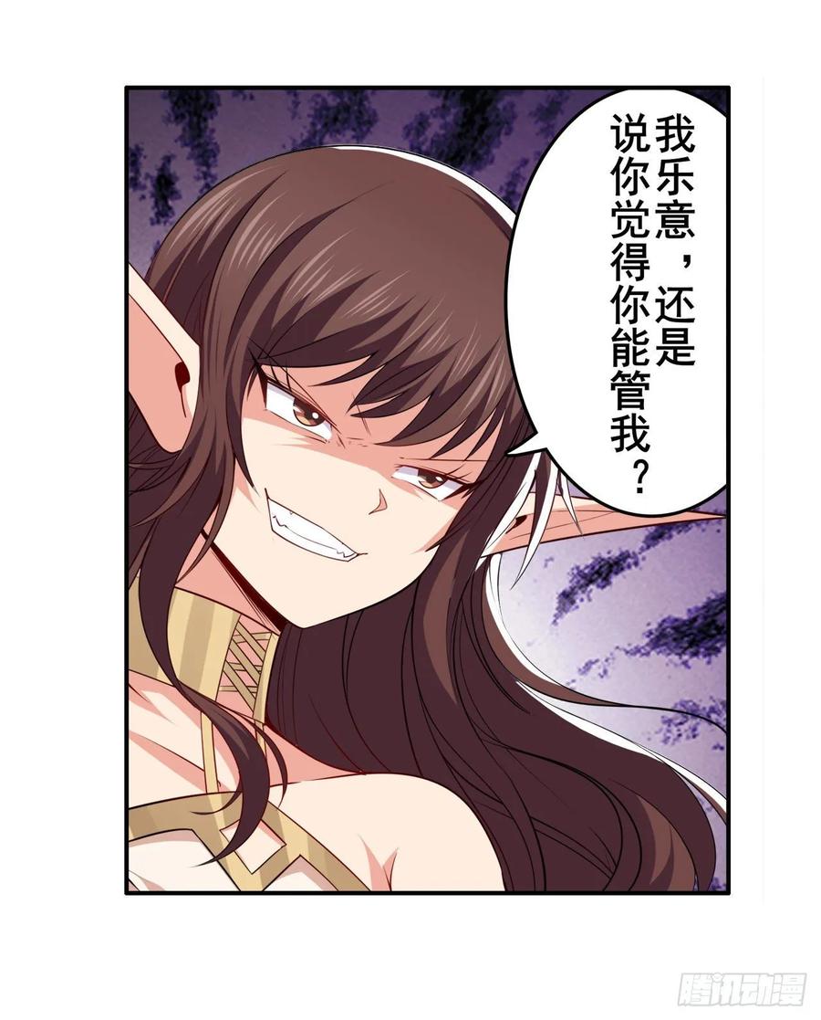 英雄再临（英雄？我早就不当了）八仙剑乱斗