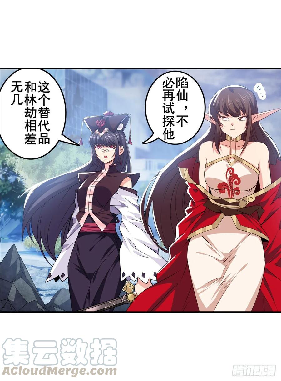 英雄再临（英雄？我早就不当了）八仙剑乱斗