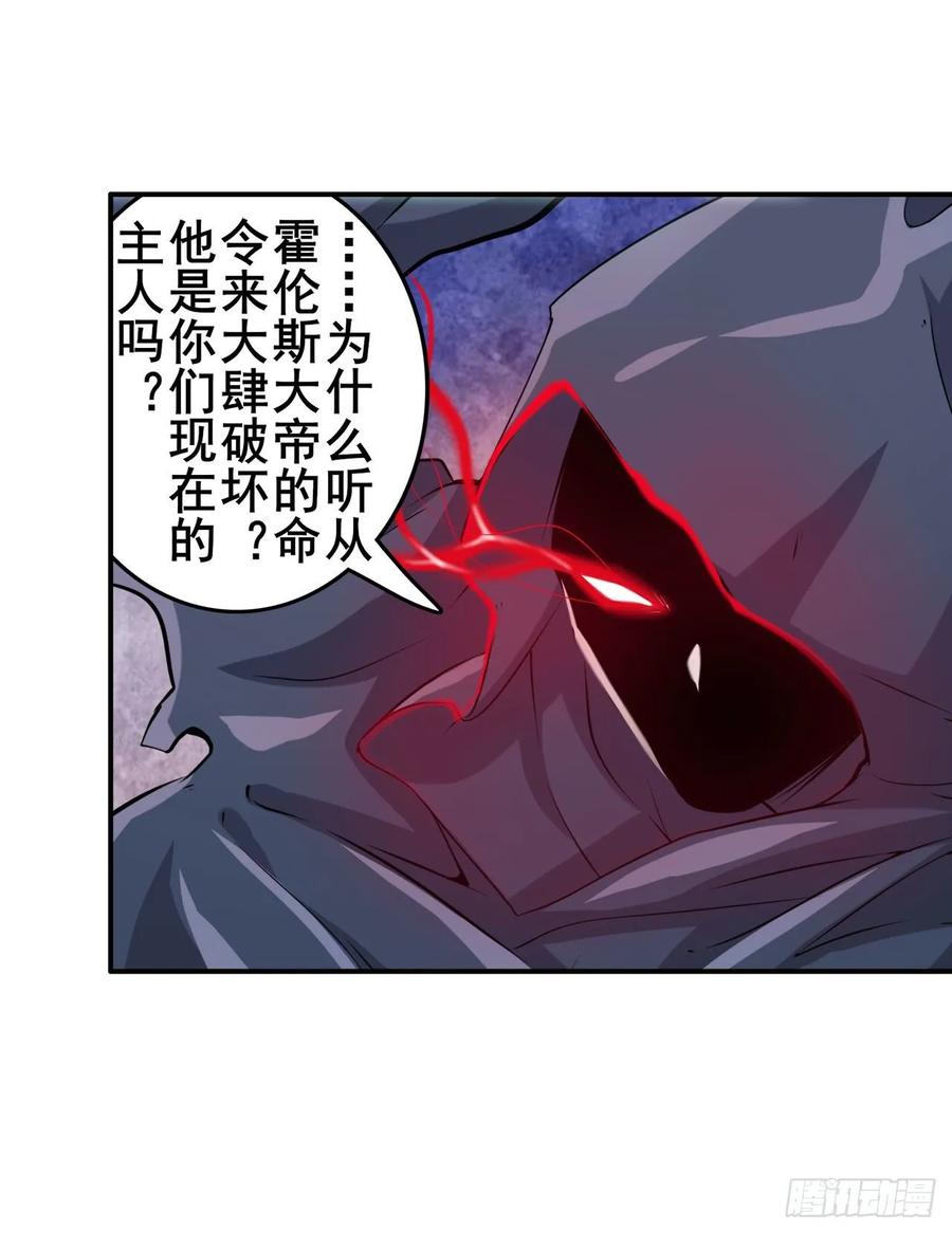 英雄再临（英雄？我早就不当了）八仙剑乱斗