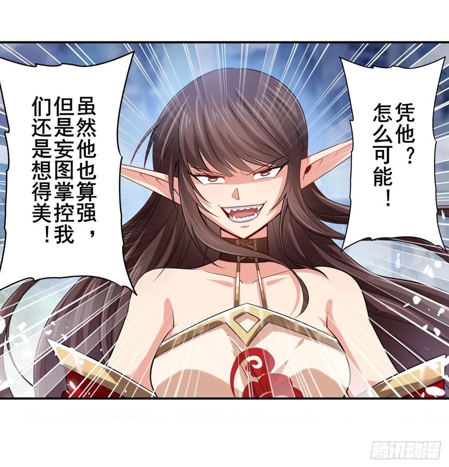 英雄再临（英雄？我早就不当了）八仙剑乱斗
