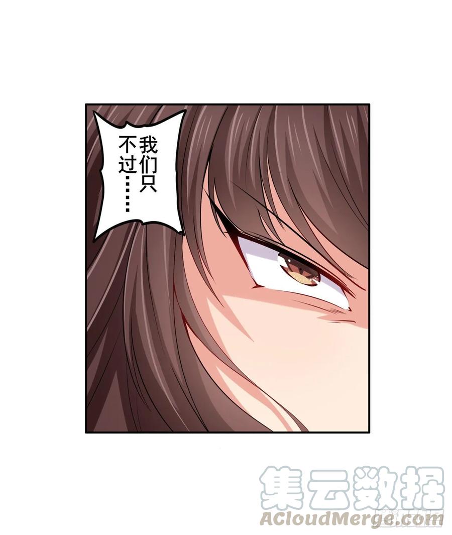 英雄再临（英雄？我早就不当了）八仙剑乱斗