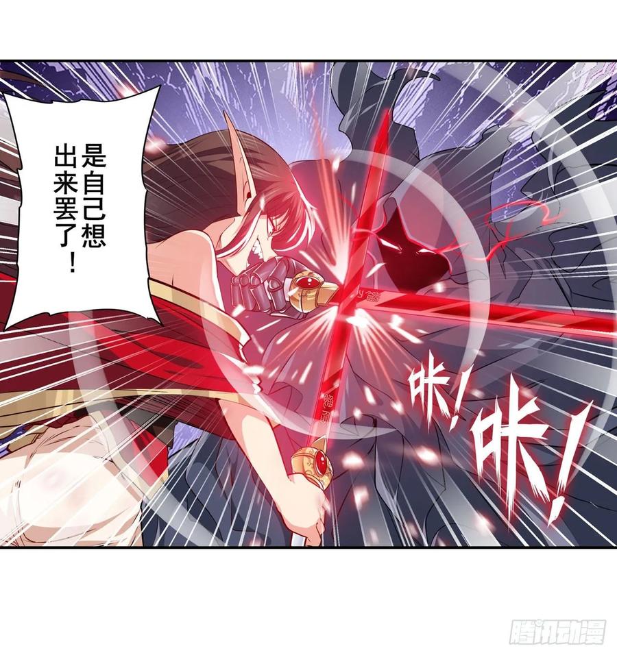 英雄再临（英雄？我早就不当了）八仙剑乱斗