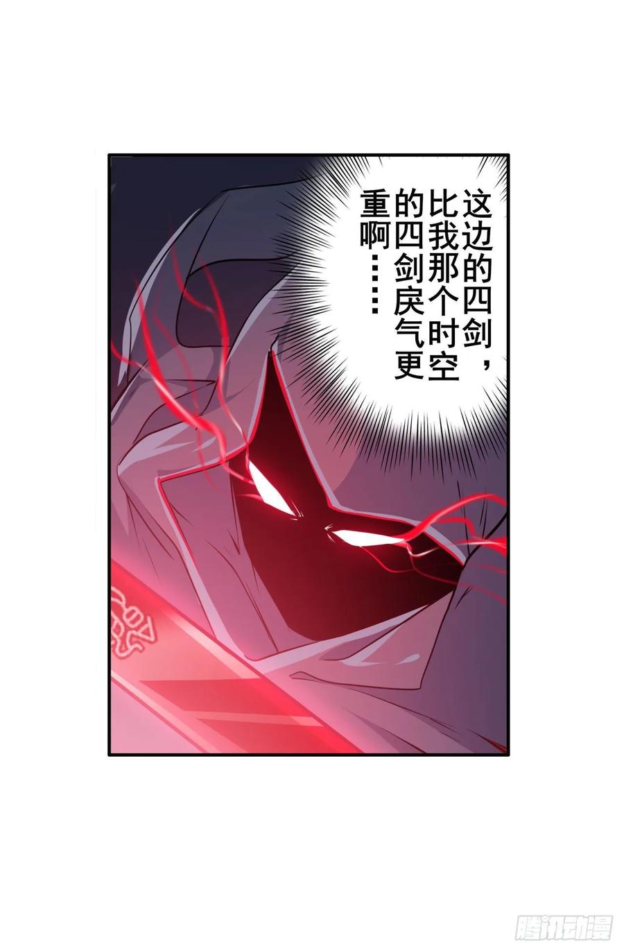 英雄再临（英雄？我早就不当了）八仙剑乱斗