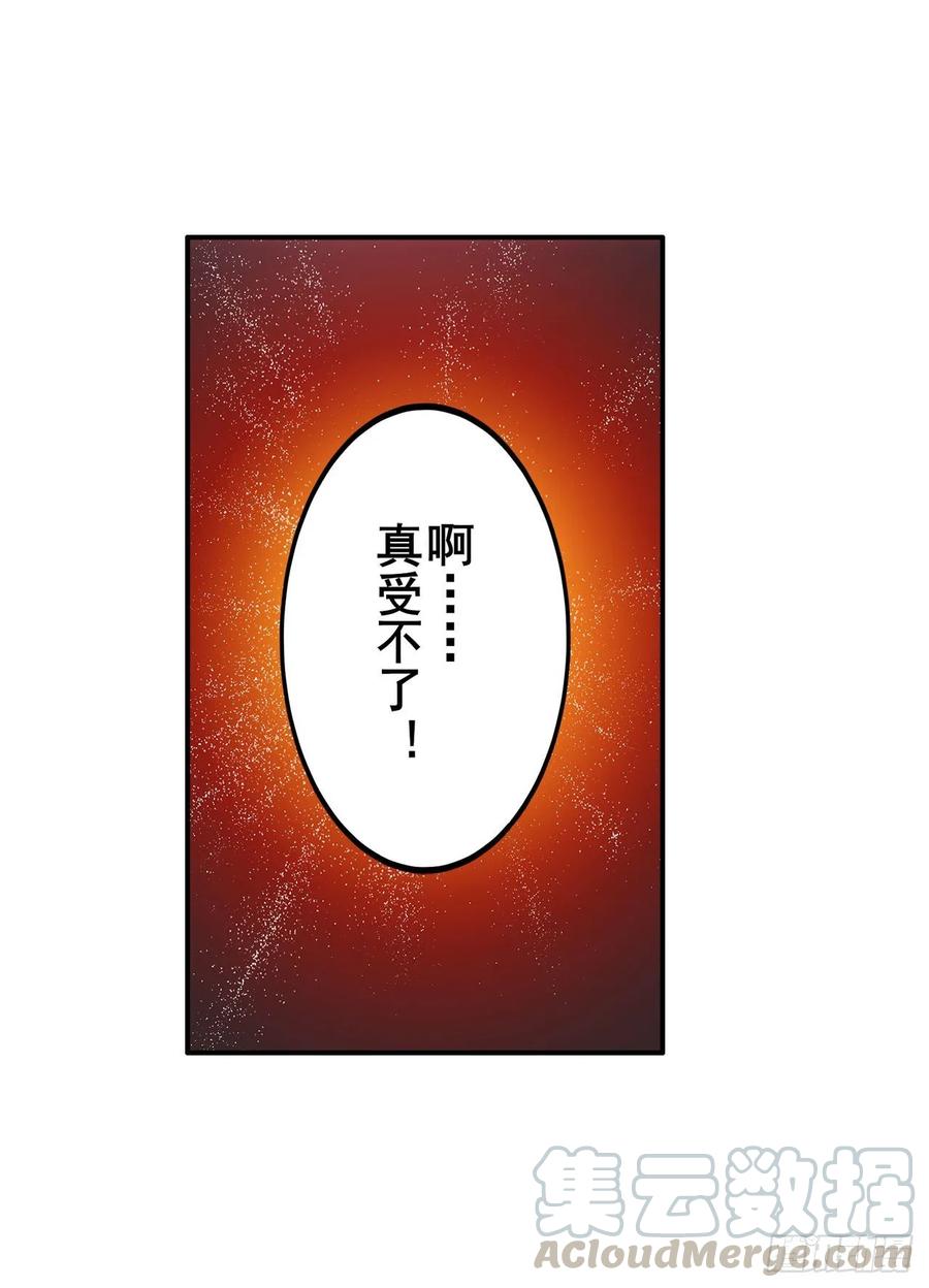 英雄再临（英雄？我早就不当了）八仙剑乱斗