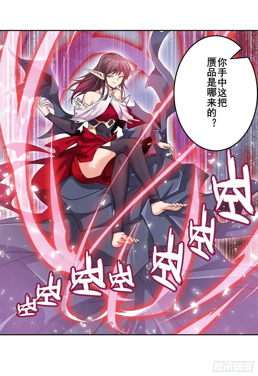 英雄再临（英雄？我早就不当了）八仙剑乱斗