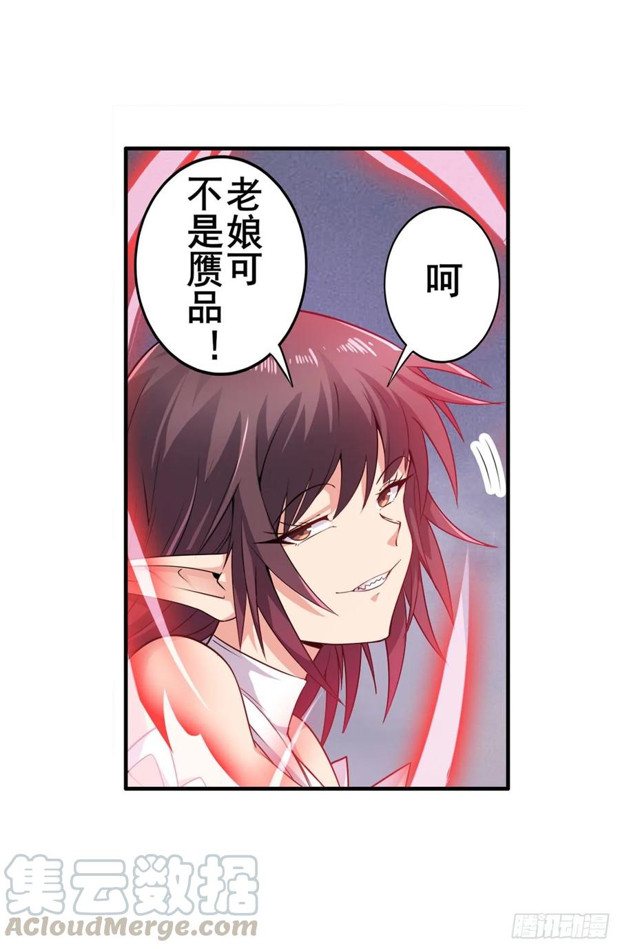 英雄再临（英雄？我早就不当了）八仙剑乱斗
