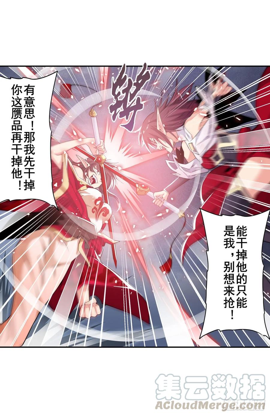 英雄再临（英雄？我早就不当了）八仙剑乱斗