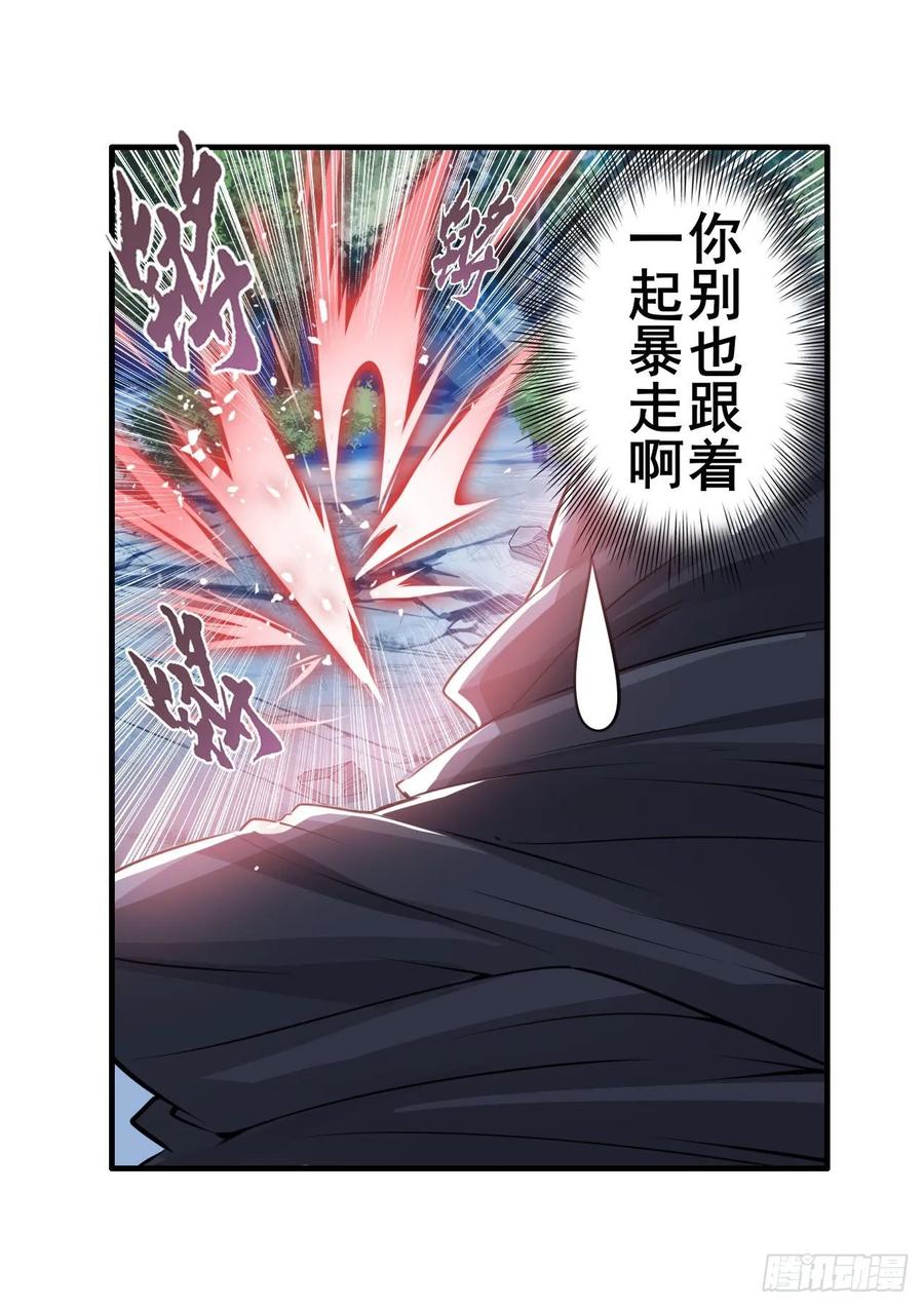 英雄再临（英雄？我早就不当了）八仙剑乱斗