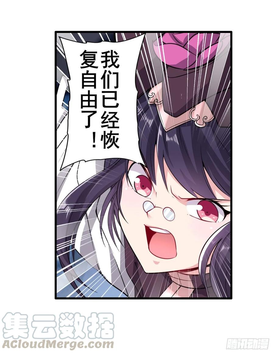 英雄再临（英雄？我早就不当了）八仙剑乱斗